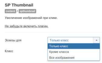 Joomla: ��� ������� ������� ������� � ��������� ���������� ����������� ��� �����