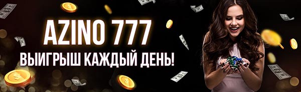 �����777 ������ ������