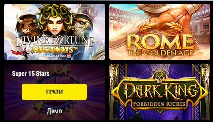 казино от Parimatch казино от Parimatch